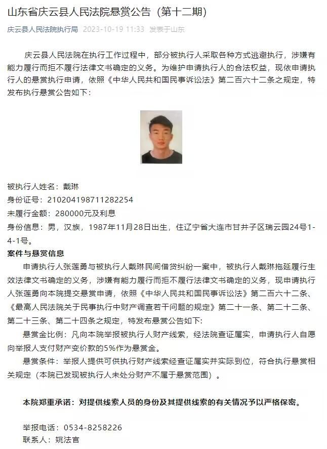 正带领一千龙神殿将士在山谷中急行军的卢战军，根本不知道，接下来在等待自己的，究竟是什么。